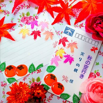 消しゴムはんこ「カキ・柿・紅葉」5個