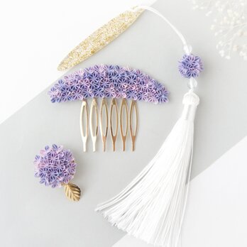 着物小物3点セット 「 紫陽花 ・ しっとり紫 」 夏 秋 ヘアコーム 帯留め 帯飾り 和小物 着物 プレゼント 人気