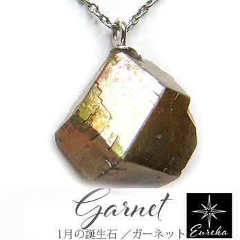 レインボーガーネット 原石ネックレス gn501