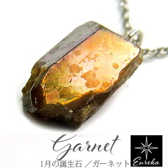 レインボーガーネット 原石ネックレス gn333