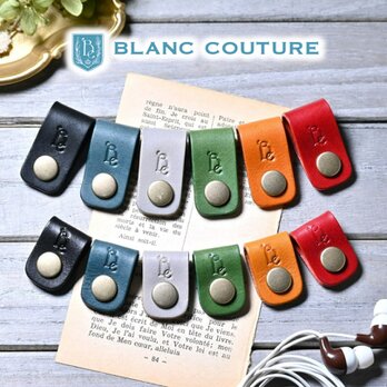 ナスカン コードホルダー 本革