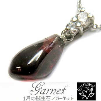 アルマンディンガーネット ネックレス gn301