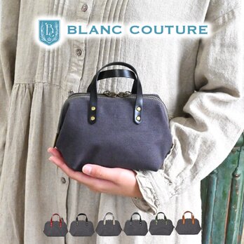 帆布ミニポーチ チャコールグレー×選べる本革持ち手６色