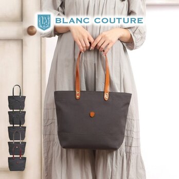 [BlancCouture] 帆布トートバッグMサイズ チャコールグレー×本革持ち手