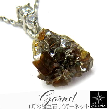 レインボーガーネット 原石ネックレス gn183