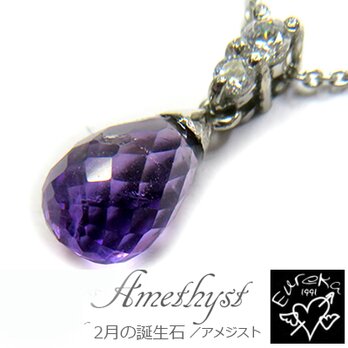 アメジスト ネックレス gn75