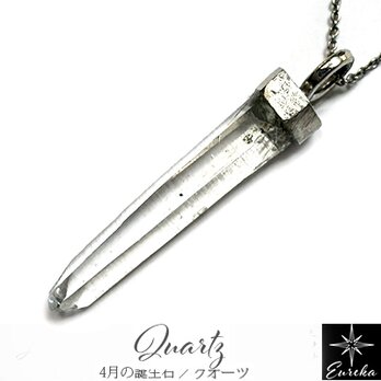 レムリアンシードクォーツ 原石 ネックレス gn218