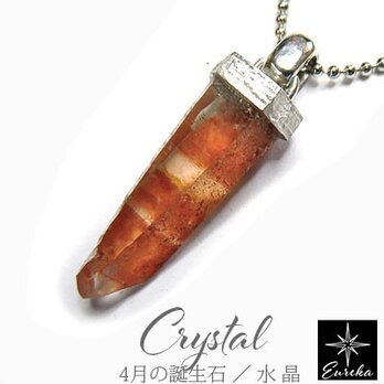 タンジェリンクォーツ 原石 ネックレス gn440