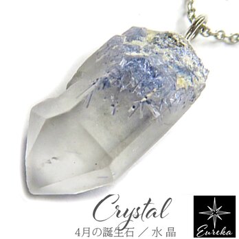 デュモルチェライトinクォーツ 原石 ネックレス gn149