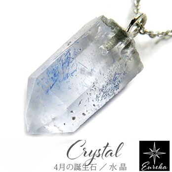 デュモルチェライトinクォーツ 原石 ネックレス gn149