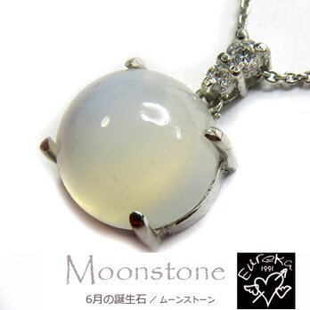 ムーンストーン ネックレス gn205