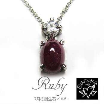 ルビー ネックレス gn73