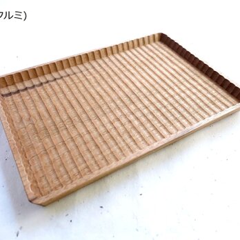 【予約商品】小ぶりの我谷盆　胡桃、ウォルナット 各々１枚
