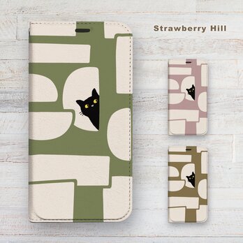 覗き込む 猫 イラスト 北欧 ベルトなし 帯なし ベルトレス 手帳型 iPhone スマホ ケース カバー