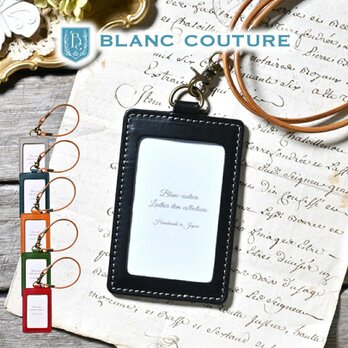 idt-02 [BlancCouture] IDカードホルダー 縦 ネックストラップ 革