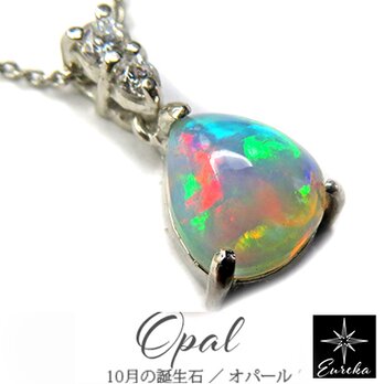 オパール 原石 ネックレス オーストラリアオパール gn62