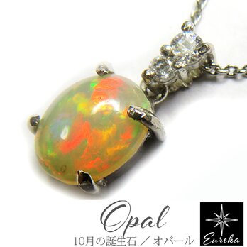 オパール 原石 ネックレス オーストラリアオパール gn282