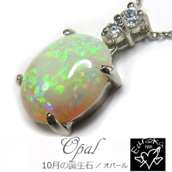 オパール 原石 ネックレス オーストラリアオパール gn78
