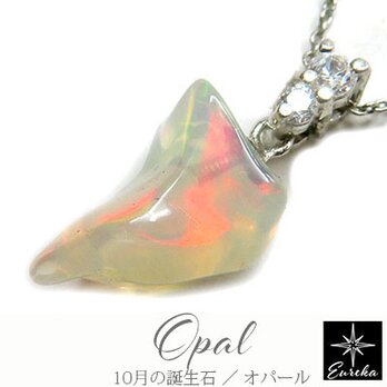 オパール ネックレス gn129
