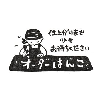 ajiro様専用ページ