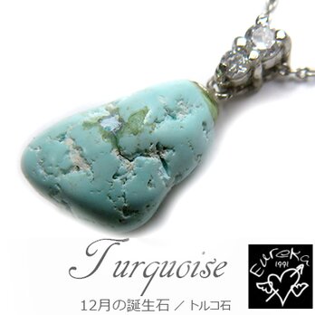 トルコ石 ターコイズ ネックレス gn504