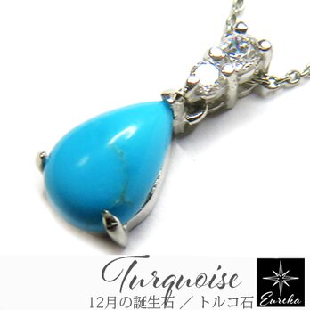 トルコ石 ターコイズ ネックレス gn81