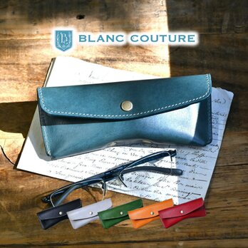 メガネケース 革 ボタン フラップ