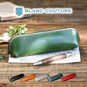 ペンケース 革 大容量 バゲット型 ファスナー