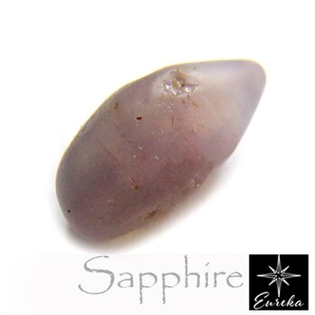 パープルサファイア原石 結晶 スリランカ産 1.5ct trg38