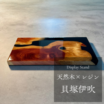 花台 飾り台 木製 おしゃれ 室内 玄関 モダン 観葉植物 フラワースタンド 敷板 盆栽台 台座 小物置き 天然木 無垢