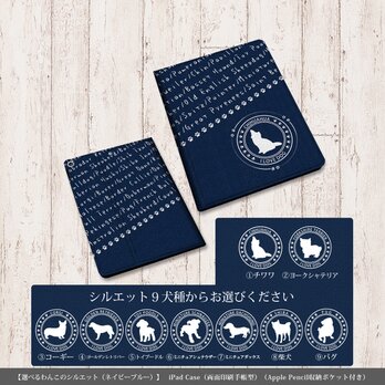 ミニチュアシュナウザーの通販 | iichi 日々の暮らしを心地よく