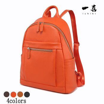 リュックサック 大容量  通勤 通学 防盗 おしゃれ  防水 本革 3way  新品 人気 オレンジ　W46