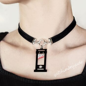 ギロチンチョーカー【長さ変更可】