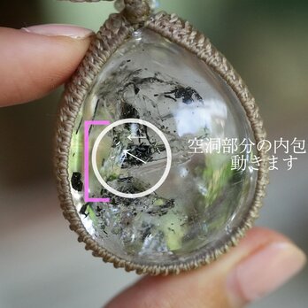 大粒★古代の水★水入り水晶 マクラメネックレス2099