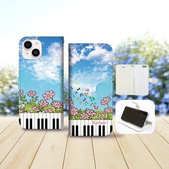 iPhone専用 手帳型スマホケース 【内側色：ホワイト仕様】カメラ穴有【奏（手書き風コスモス）】