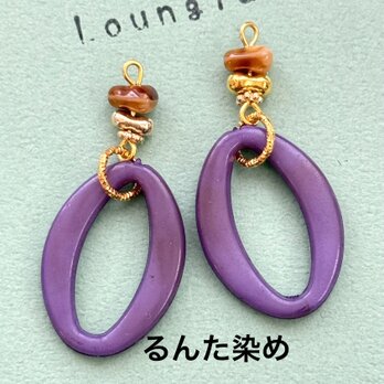 るんた染めビーズ使用 チェコビーズピアス