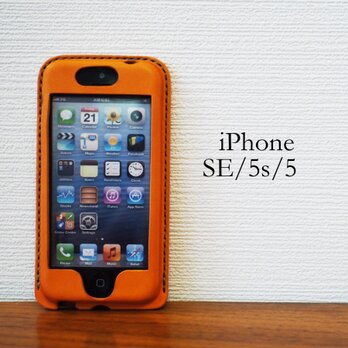 【名入れ・選べるステッチ】iPhone SE/5s/5 カバー ケース オレンジの画像