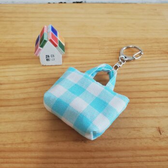 中までかわいいミニチュアトートバッグのキーホルダー バッグチャーム 水色ギンガムチェック