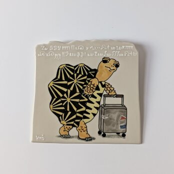 タイルの動物図鑑　インドホシガメ