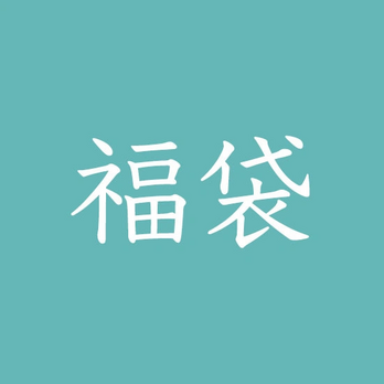 訳あり＊季節の余韻ストール2枚セット＊一期一会の詰め合わせ