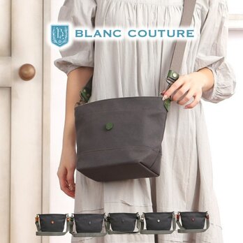[BlancCouture] 帆布ショルダーバッグ Sサイズ チャコールグレー×本革持ち手