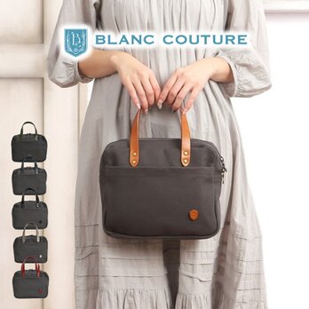 帆布ハンドバッグ チャコールグレー×本革持ち手