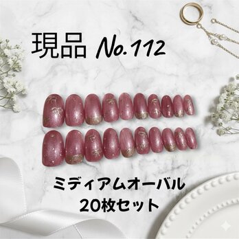 【ジェルネイルチップ／パーティー・デート・イベント用】手描きリボン＆ドット柄