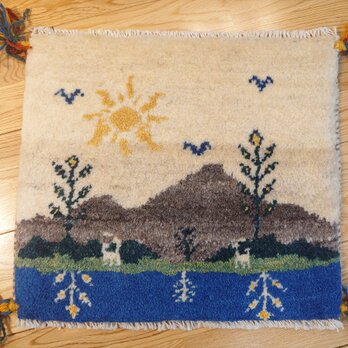 ペルシャ　ギャッベ　ミニマット　42x38cm　 太陽　山　湖　ランドスケープ　T7538