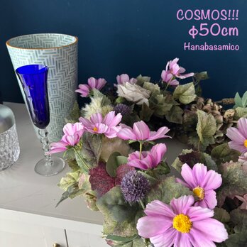 【迫力の５０cm！】秋の訪れ。和のテイストで作った侘び寂びリース。コスモスや紫陽花、ベリーや紅葉の葉も入れて。