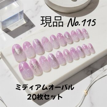 【現品販売】夏のイベントに♡パープルニュアンスと蝶々のアートネイルチップ