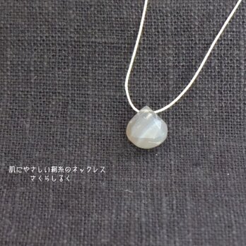 190-①【ストライプブルーオパール】１０月の誕生石 14kgf 肌にやさしい絹糸のネックレス　糸の色＆長さえらべます