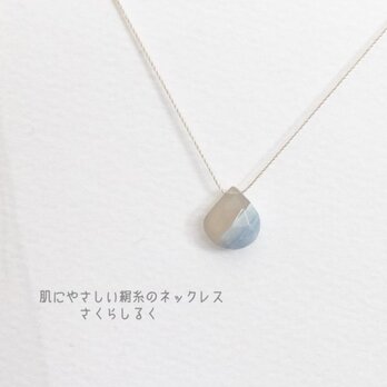190-②【ストライプブルーオパール】１０月の誕生石 14kgf 肌にやさしい絹糸のネックレス　糸の色＆長さえらべます
