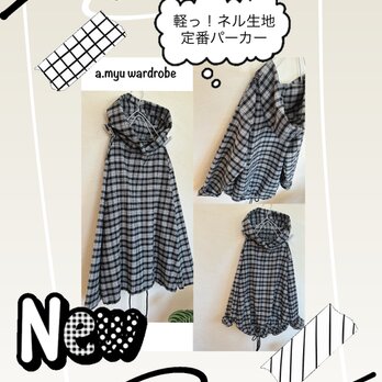 a.myu 人気やや起毛洗えるシャツパーカー定番bigパーカー