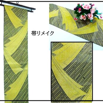 テーブルランナー　佐賀錦花丸　帯リメイク 佐賀錦の通販 | iichi 日々の暮らしを心地よくするハンドメイド